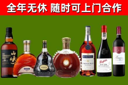 利津县回收红酒