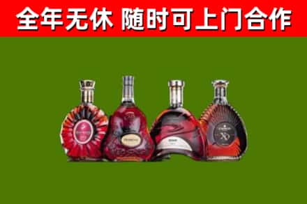 利津县回收老洋酒