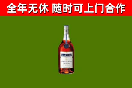 利津县回收蓝带洋酒